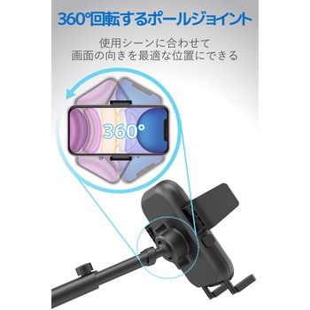 車載スタンド スマホスタンド ゲル吸盤タイプ 角度調整可 伸縮可 エレコム