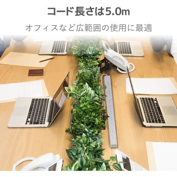 延長コード 電源タップ 10個口 2P ほこりシャッター付 雷ガード 固定 吊り下げ エレコム