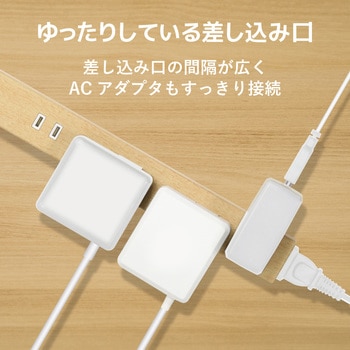 延長コード 電源タップ 6個口 2P スリム  雷ガード 木目調 間隔広々 エレコム