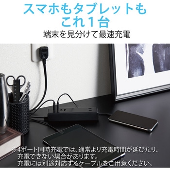 電源タップ 延長コード AC×2個口 USBA×4ポート 1.5m ほこりシャッター付 USBタップ エレコム