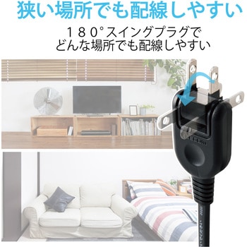 電源タップ 延長コード AC×2個口 USBA×4ポート 1.5m ほこりシャッター付 USBタップ エレコム