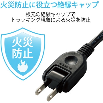 電源タップ 延長コード AC×2個口 USBA×4ポート 1.5m ほこりシャッター付 USBタップ エレコム
