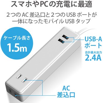 コンセント usb ポート USB Type