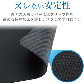 マウスパッド ベーシック スムースクロス 250×210mm 標準サイズ エレコム