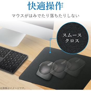 マウスパッド ベーシック スムースクロス 250×210mm 標準サイズ エレコム