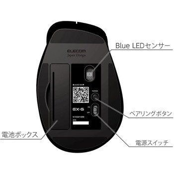 M-XGM10BBSV/EC ワイヤレスマウス Bluetooth Mサイズ 5ボタン 戻る