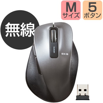 M-XGM10DBBK/EC ワイヤレスマウス 無線 2.4GHz USB 5ボタン ブルーLED