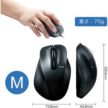 ワイヤレスマウス 無線 2.4GHz USB 5ボタン ブルーLED 握りやすい 手になじむ 進む・戻るボタン EX-G エレコム