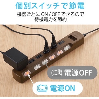電源タップ 延長コード 2P 個別スイッチ付 雷サージ防止 ほこり防止シャッター付 スイングプラグ 雷ガード エレコム
