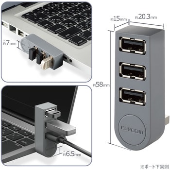 U2H-TZ325BGY/EC USBハブ USB2.0 3ポート バスパワー 直挿し MacBook