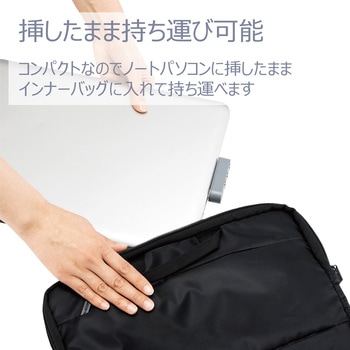 USBハブ USB2.0 3ポート バスパワー 直挿し MacBook Surface Chromebook他ノートPC対応 グレー エレコム