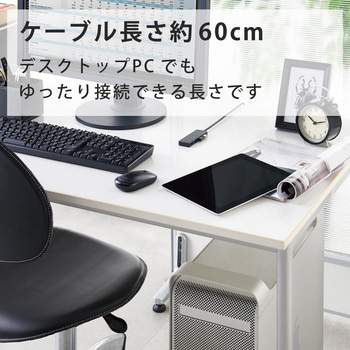 USBハブ USB3.0 4ポート バスパワー ケーブル長60cm MacBook Surface Chromebook他ノートPC対応 ブラック エレコム