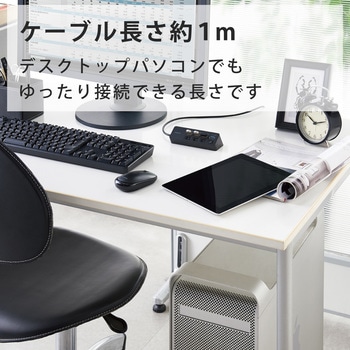USBハブ USB3.0 4ポート バスパワー スイッチ マグネット MacBook Surface Pro Chromebook他ノートPC対応 エレコム