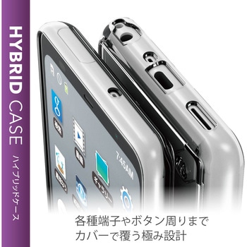 arrows Be4 Plus ケース カバー 極み TPU ポリカーボネート ストラップホール有 エレコム