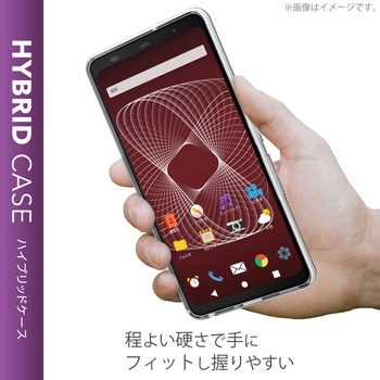 arrows Be4 Plus ケース カバー 極み TPU ポリカーボネート ストラップホール有 エレコム