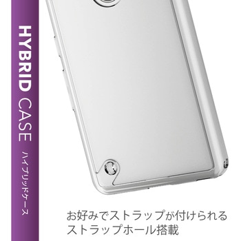 arrows Be4 Plus ケース カバー 極み TPU ポリカーボネート ストラップホール有 エレコム