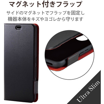 arrows Be4 Plus ケース カバー 手帳型 レザー 薄型 フラップ マグネット エレコム