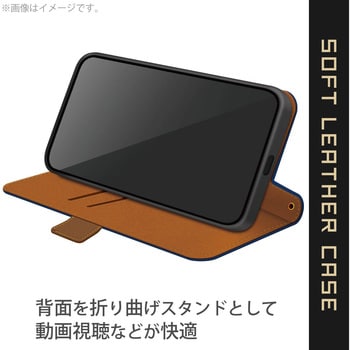 arrows Be4 Plus ケース カバー 手帳型 レザー ステッチ フラップ マグネット