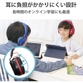 ヘッドホン 子供用 折りたたみ式 Φ3.5mm 4極 通話可能 サイズ調整