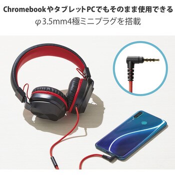 ヘッドホン 子供用 折りたたみ式 Φ3.5mm 4極 通話可能 サイズ調整