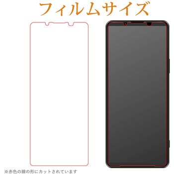 Xperia 1 Iii フィルム 耐衝撃 フルカバー 光沢 指紋防止 薄型 スリム エレコム その他スマホ用フィルム 通販モノタロウ Pm X212flfprg