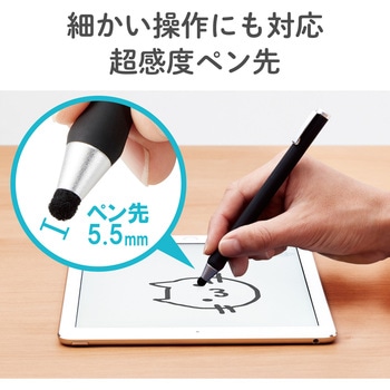 タッチペン タブレット iPad スマホ ボールペン型 好感度タイプ 太軸 エレコム