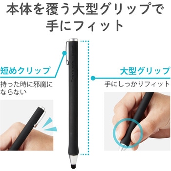 タッチペン タブレット iPad スマホ ボールペン型 好感度タイプ 太軸 エレコム