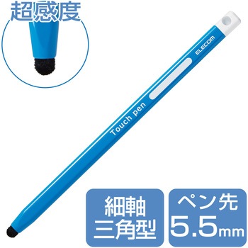 タッチペン スタイラスペン 超感度 鉛筆型 三角 細軸 エレコム