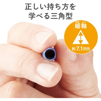 タッチペン スタイラスペン 超感度 鉛筆型 三角 細軸 エレコム