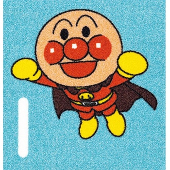 アンパンマンすうじ パネルカーペット 東リ