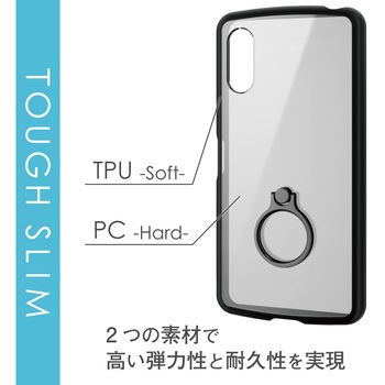 Xperia Ace Ii ケース カバー 耐衝撃 スマホリング付き 硬度8h Tpu ポリカーボネート 軽量 エレコム その他機種スマホケース 通販モノタロウ Pm X211tslfcrbk