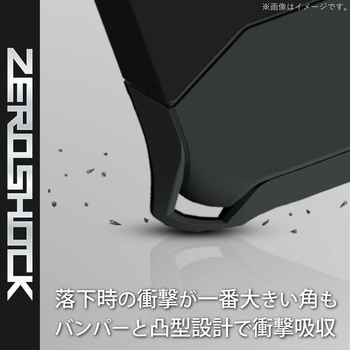 Xperia Ace II ケース カバー ZEROSHOCK 耐衝撃 ハニカム構造