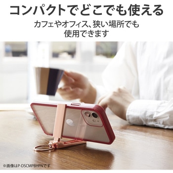 スマホスタンド コンパクト バックハンガー機能 キーリング エレコム