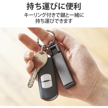 スマホスタンド コンパクト バックハンガー機能 キーリング エレコム