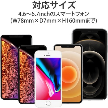スマホスタンド コンパクト バックハンガー機能 キーリング エレコム