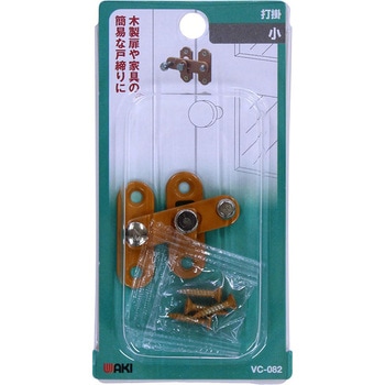 打掛 和気産業