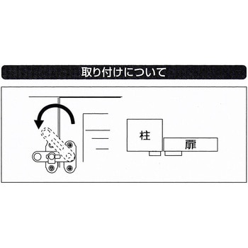 打掛 和気産業