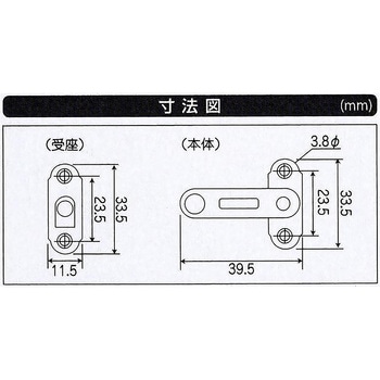 打掛 和気産業