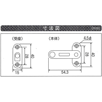 締付打掛 和気産業