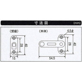 締付打掛 和気産業
