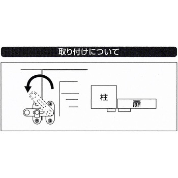 締付打掛 和気産業