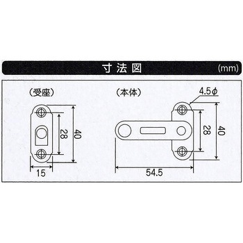 締付打掛 和気産業