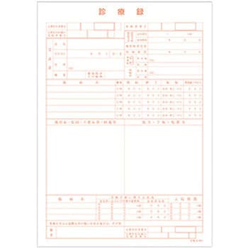 41012-101 規格カルテ1号 社保 1箱(500枚) 金鵄製作所 【通販サイト