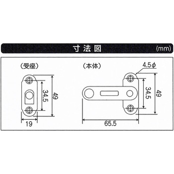 締付打掛 和気産業