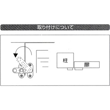 締付打掛 和気産業