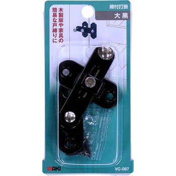 締付打掛 和気産業