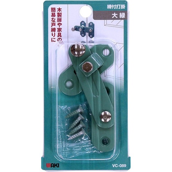 締付打掛 和気産業
