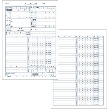 カルテ用紙 1号(診療録) 社保・国保 兼用タイプ 金鵄製作所