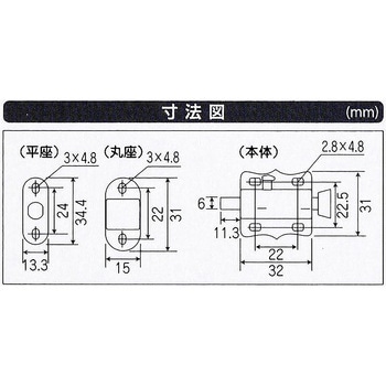 オートラッチ 和気産業 【通販モノタロウ】