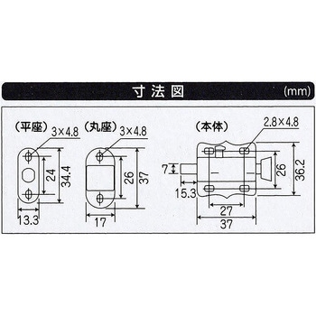 オートラッチ WAKI(和気産業)